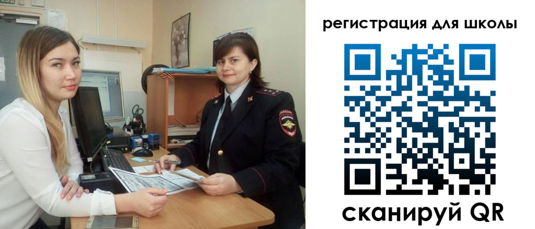 прописка иностранных граждан в Конаково