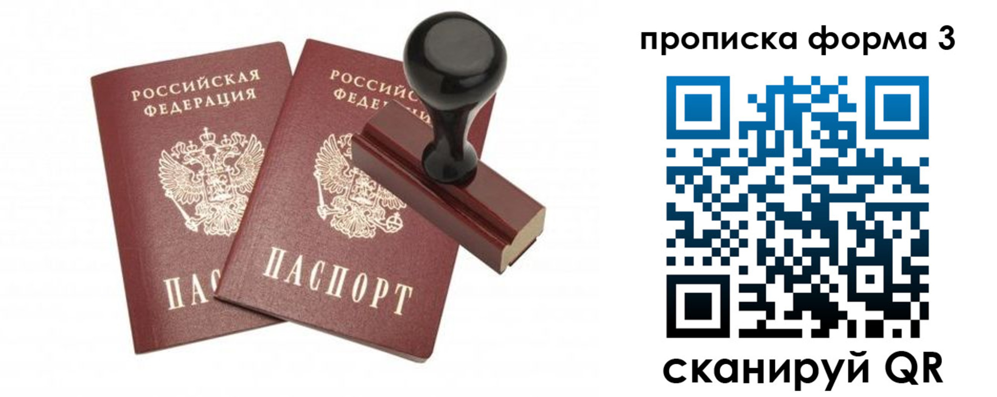 временная регистрация госуслуги в Конаково