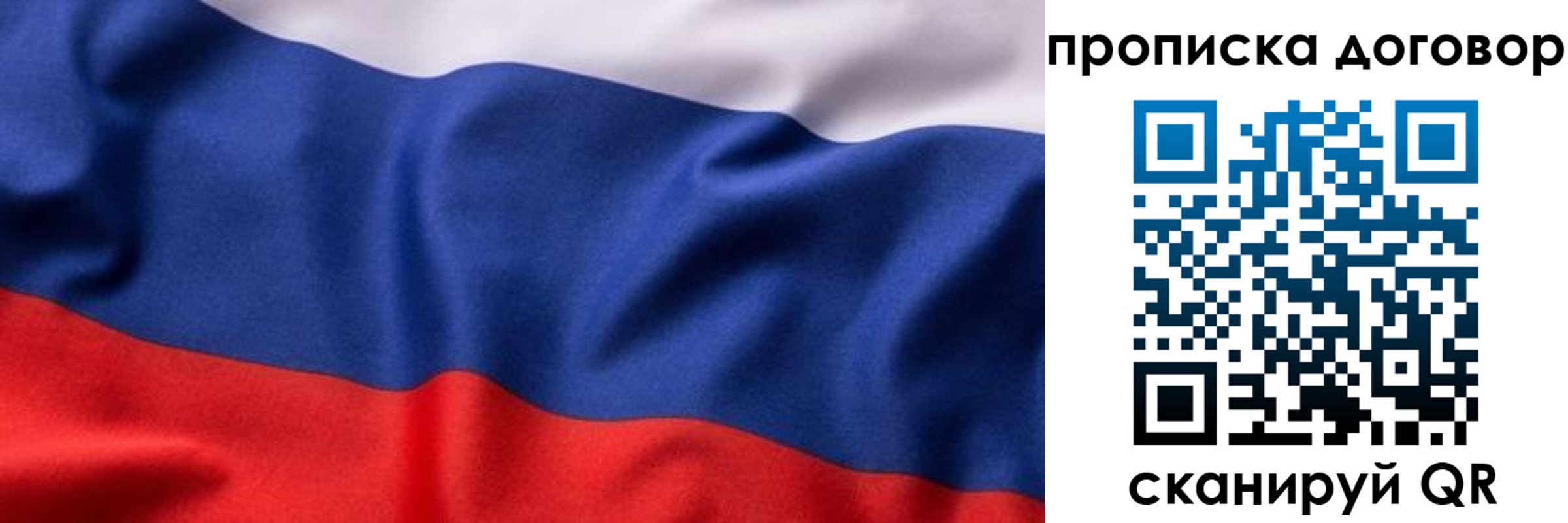 регистрация в Конаково