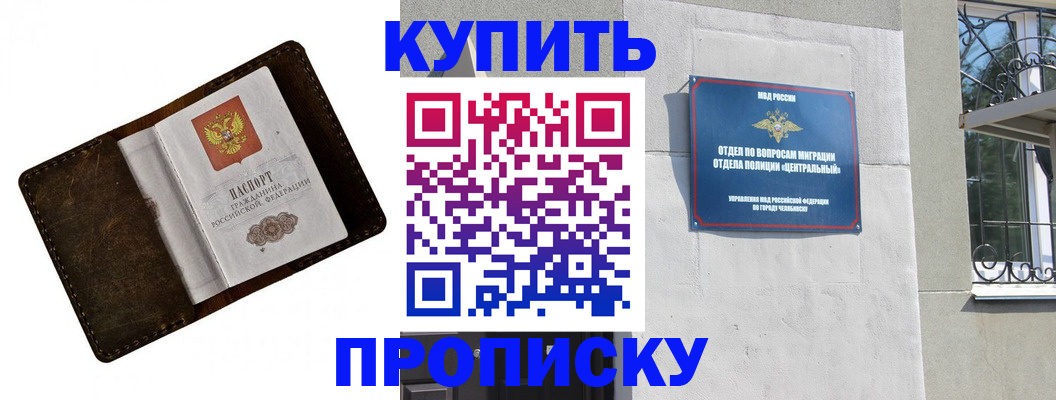 временная регистрация надежно в Конаково